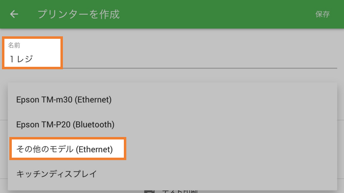 モデル選択