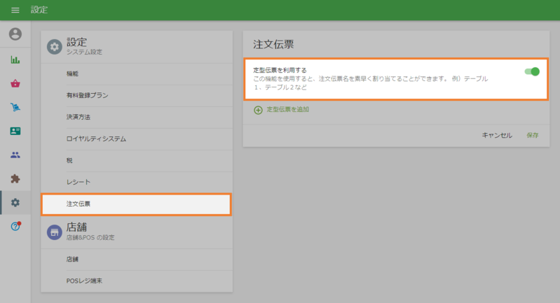 機能