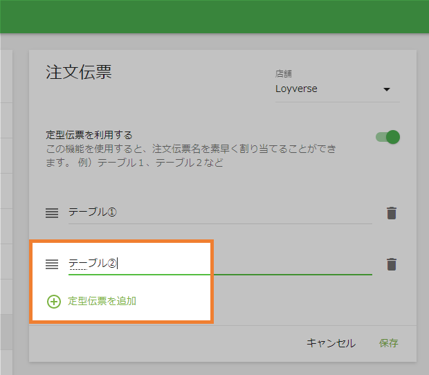 名前