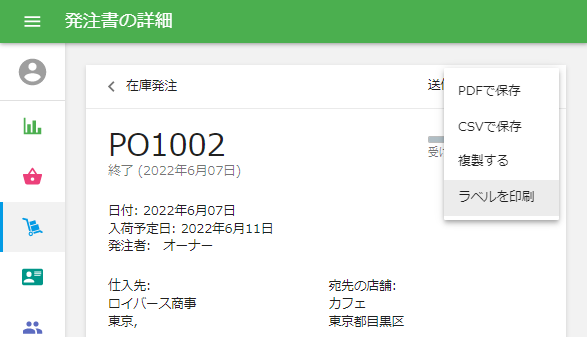 印刷