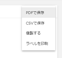 その他の機能