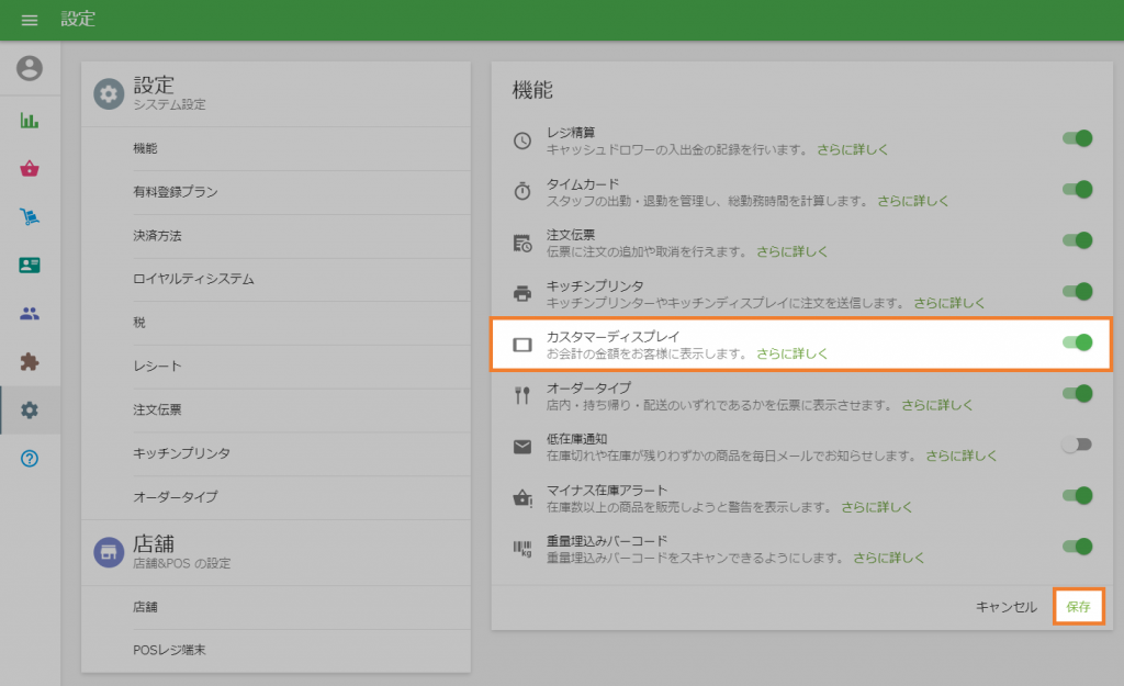 cdsの接続設定